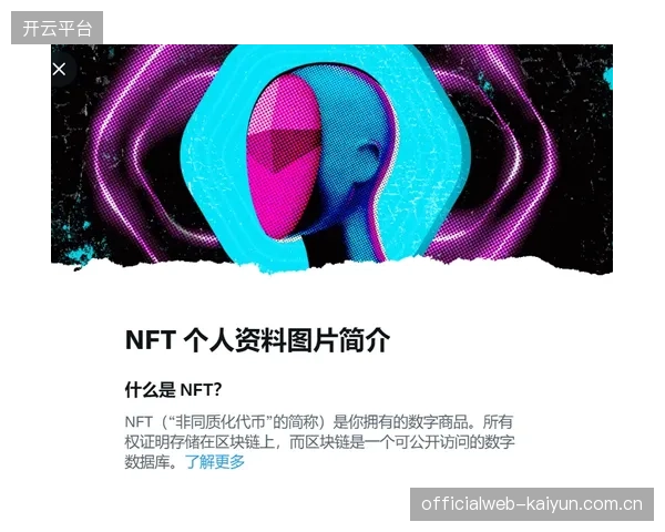 CBA联盟的数字藏品发行选择在香港地区进行合规备案，以此探寻体育数字资产的跨境流通路径