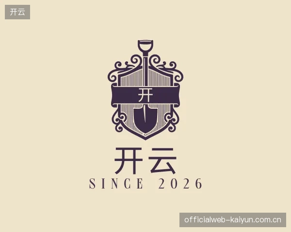 了解开云机构